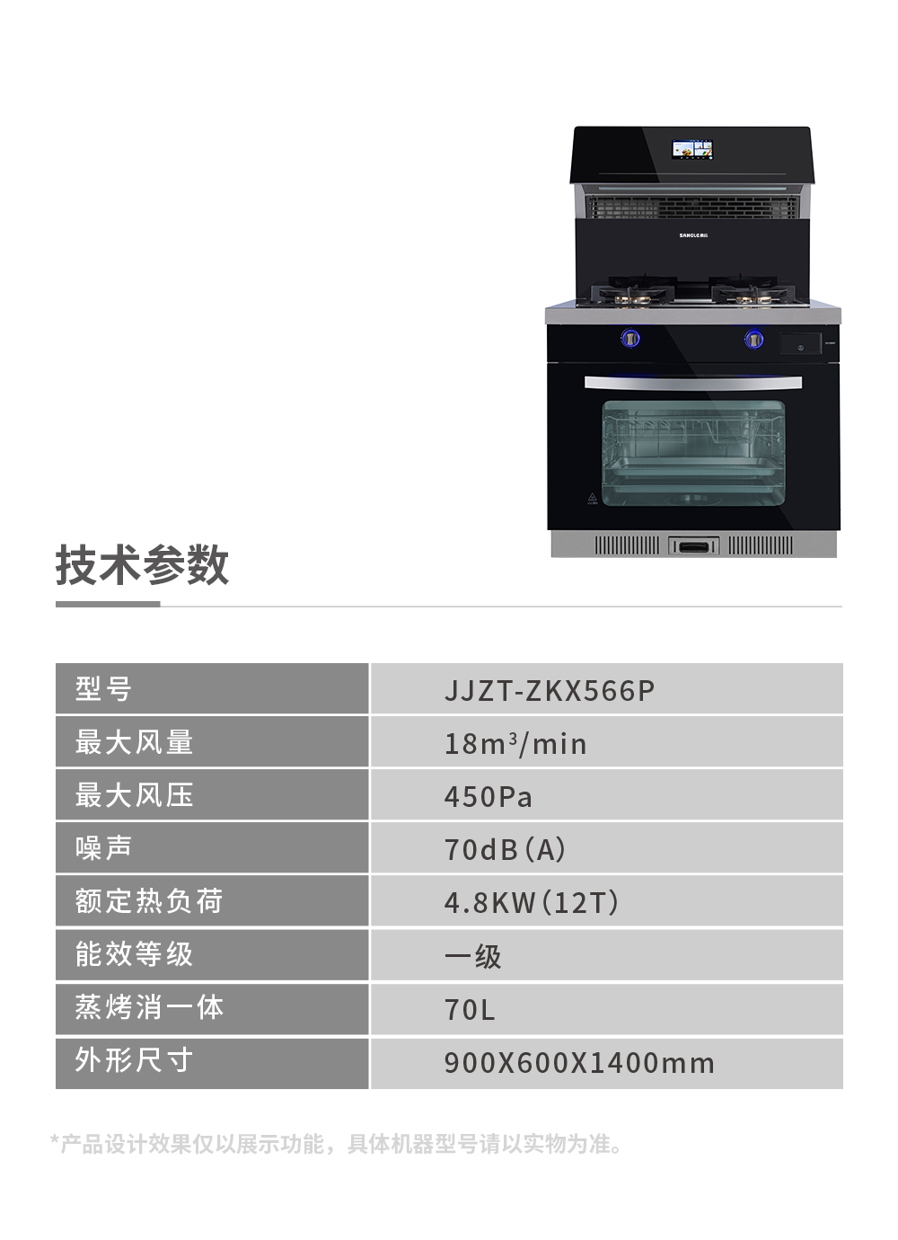 開展應急處突演練，提升金融保安技能